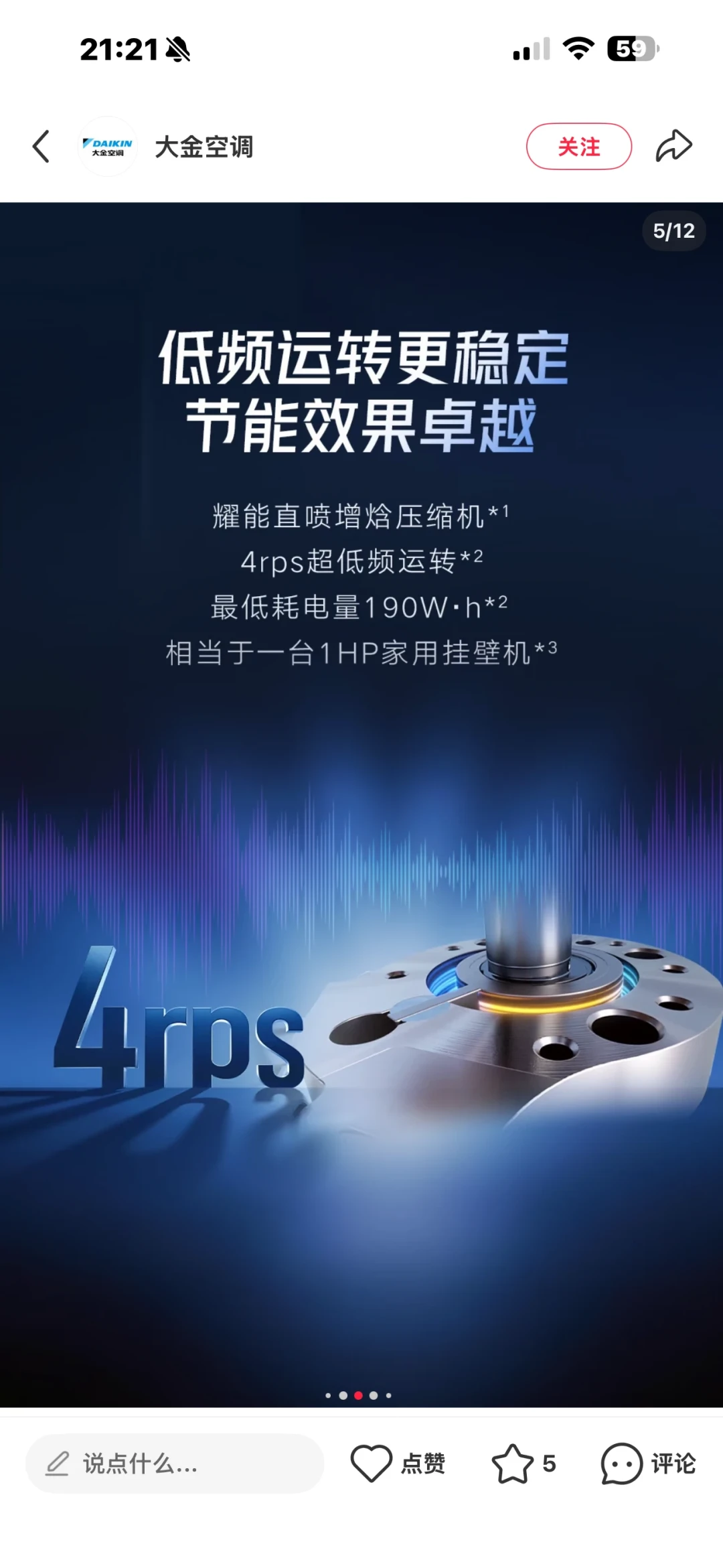 大金的B+、N+、U+、P+到底差在哪?看完5月新品拆机,我画了张选型路线图