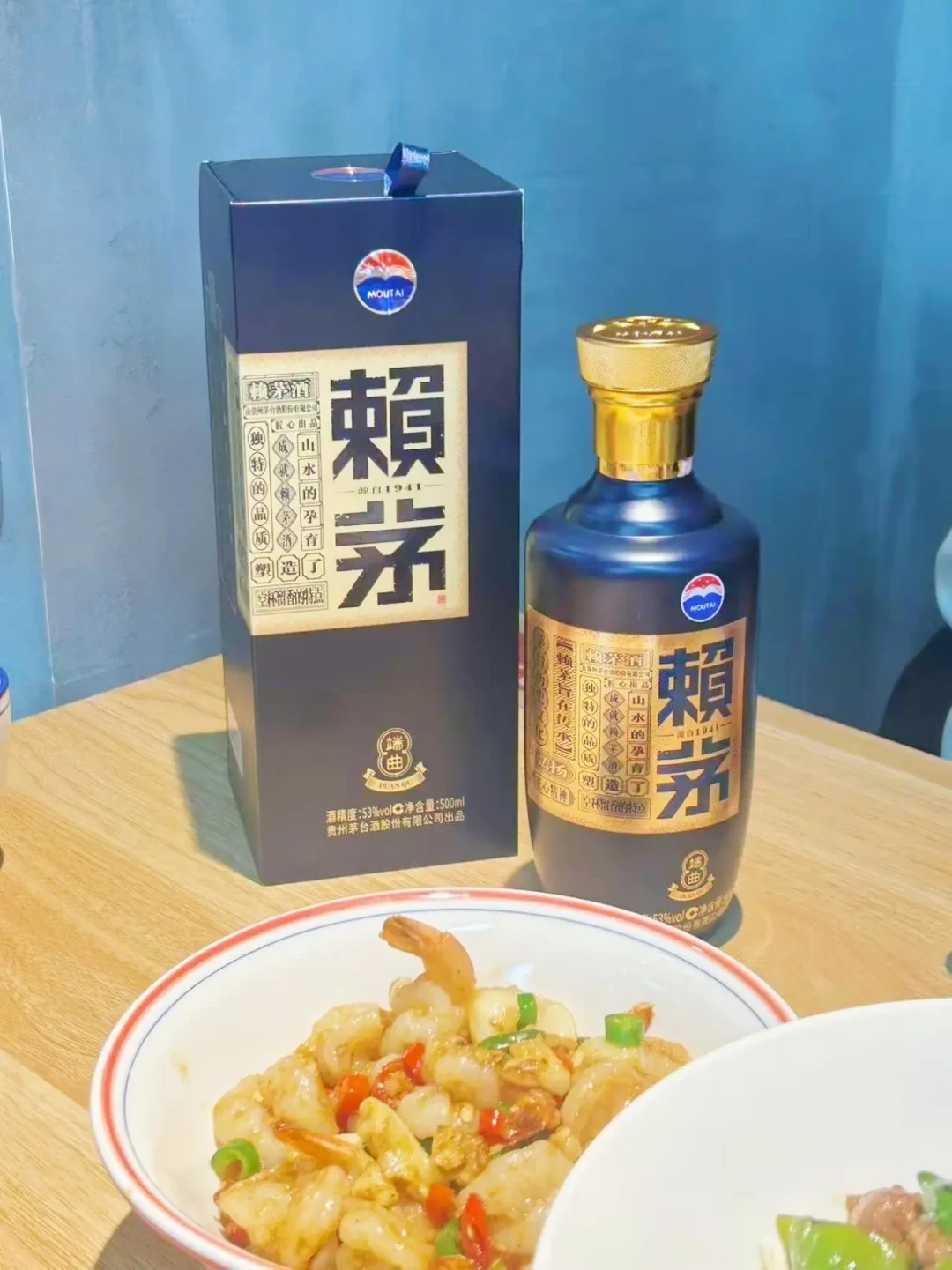 指导价568,回收报价180:手里的赖茅想出手,先看懂这条价差链