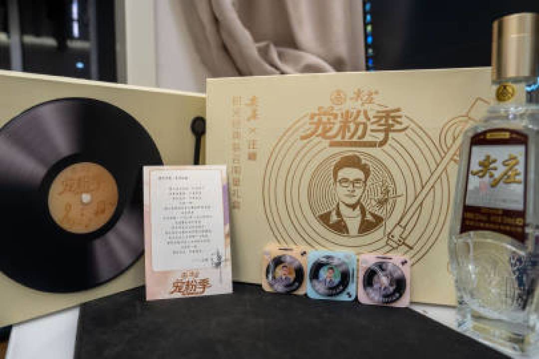 尖庄和汪峰出了限量联名,但真喝酒的人,先看清这份全系图