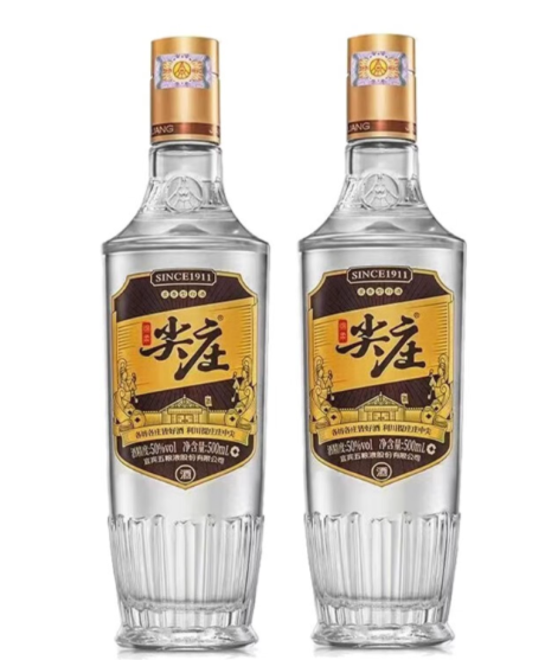 尖庄湖南总代被传