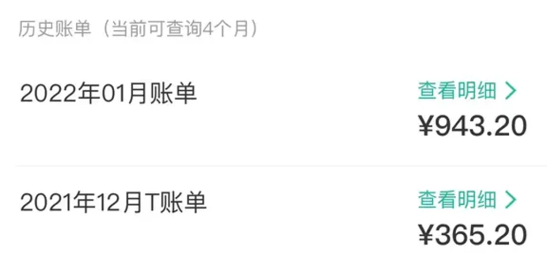 销售说费用省一半,拆机说噪音离谱:翻完一批大金二合一业主的账单和报价,我把话说透了