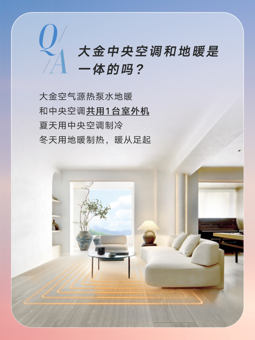 销售说费用省一半,拆机说噪音离谱:翻完一批大金二合一业主的账单和报价,我把话说透了