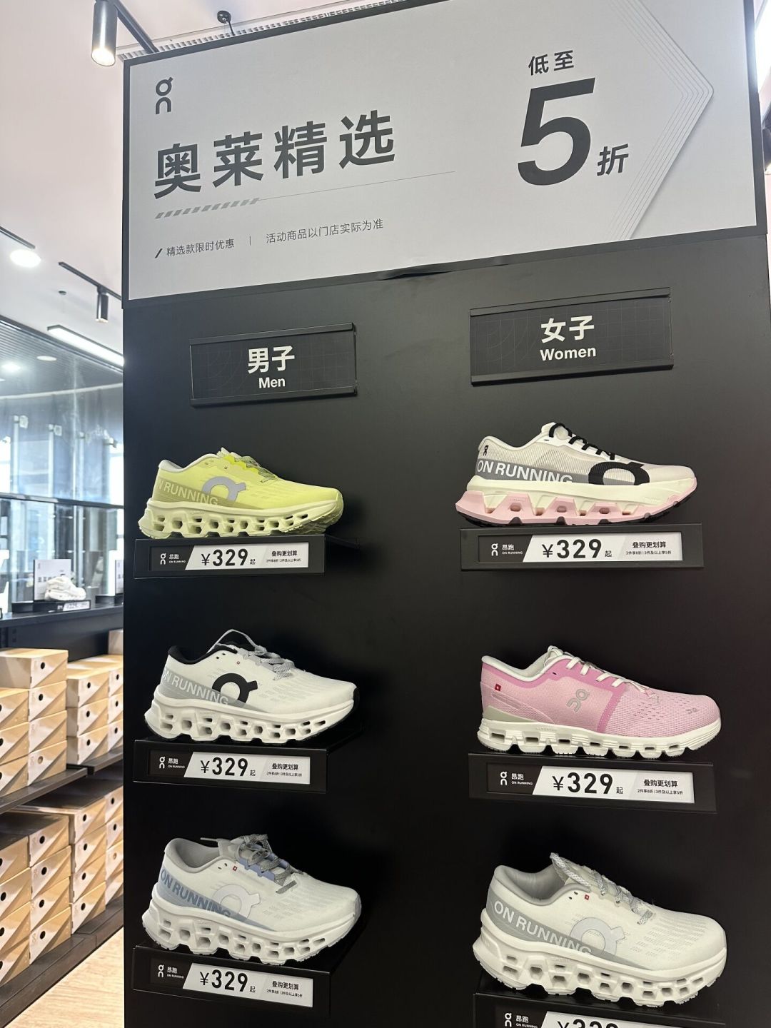 昂跑股价暴跌20%却坚持不降价：别等官方打折，实测6条捡漏路和3个坑