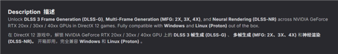 只需一个插件:RTX 20/30/40全系解锁DLSS 5!多帧生成狂飙6倍
