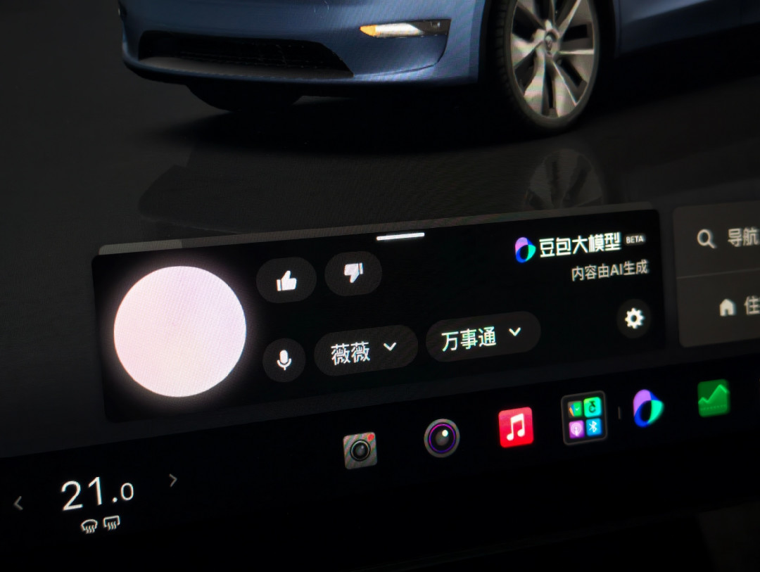 罗永浩吐槽车企大模型