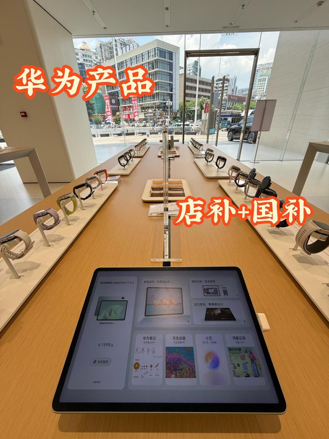 8月换机的最后一层羊毛：国补之上，信用卡满减还能再砍300到900元