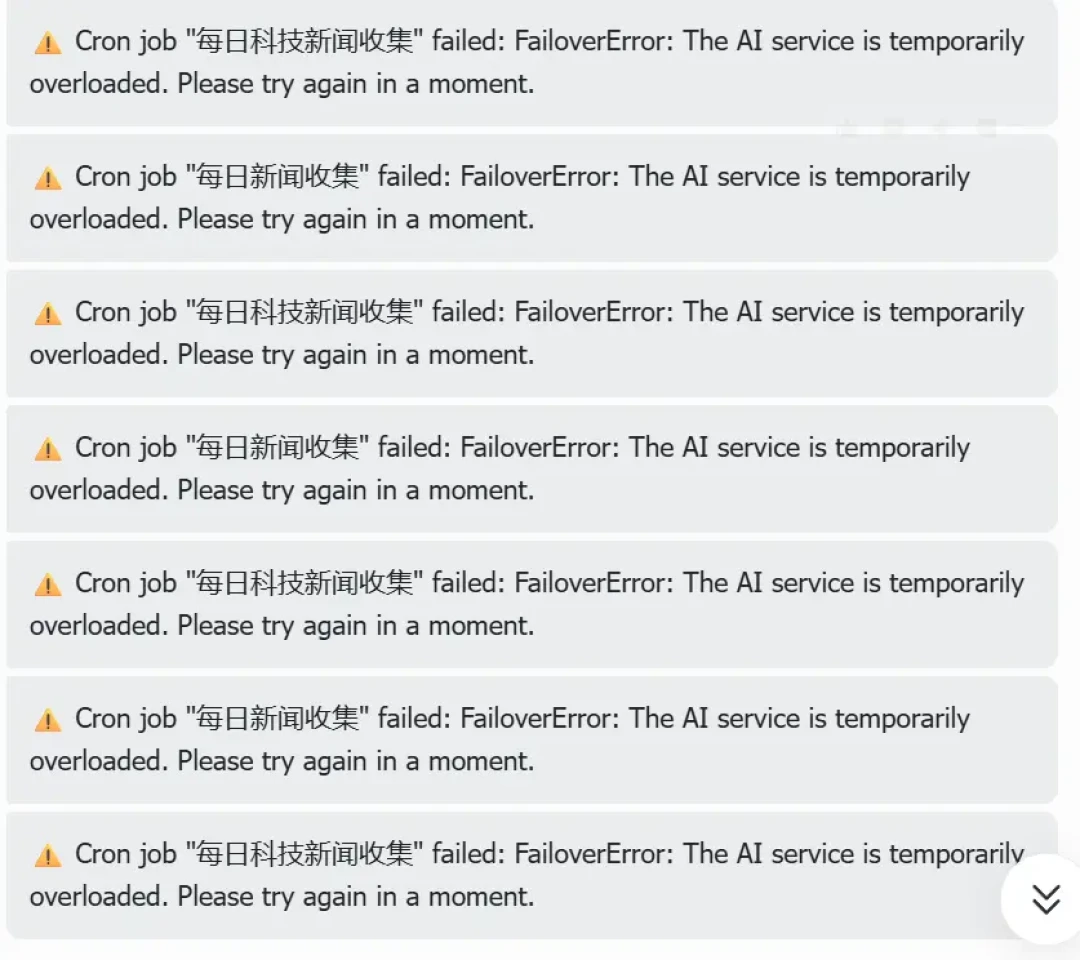 从3.9元“无限用”到集体退款:讯飞Coding Plan这4个月发生了什么,订阅者现在该怎么退
