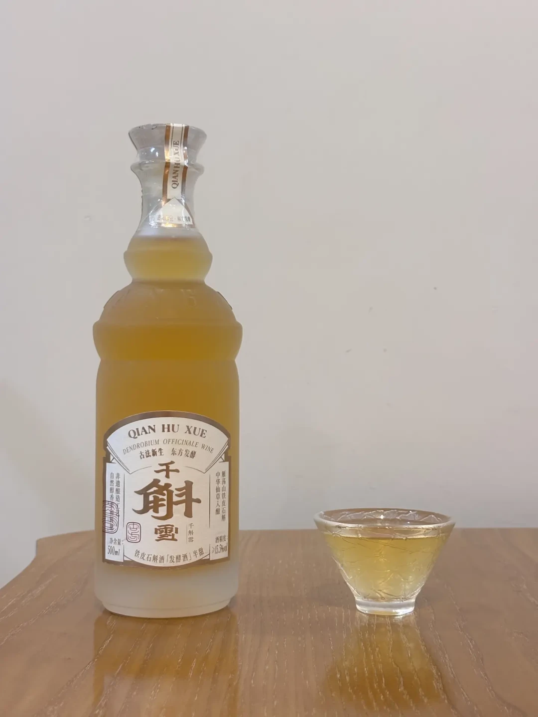 气泡黄酒一年卖出1个亿、