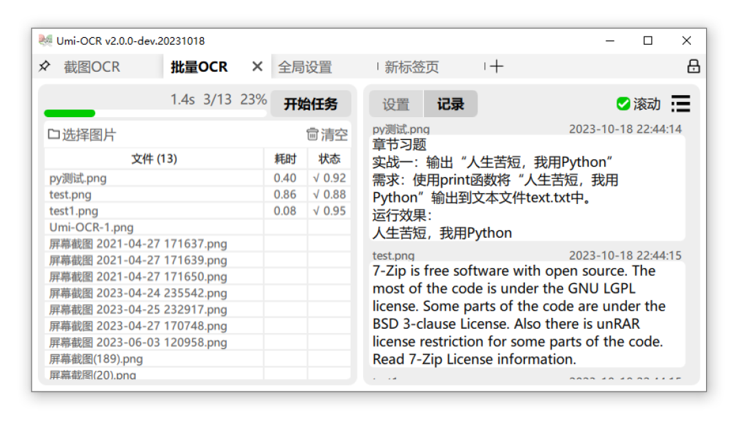 PDF转Word还在花钱充会员？先搞懂两类PDF，再照着表格挑免费工具