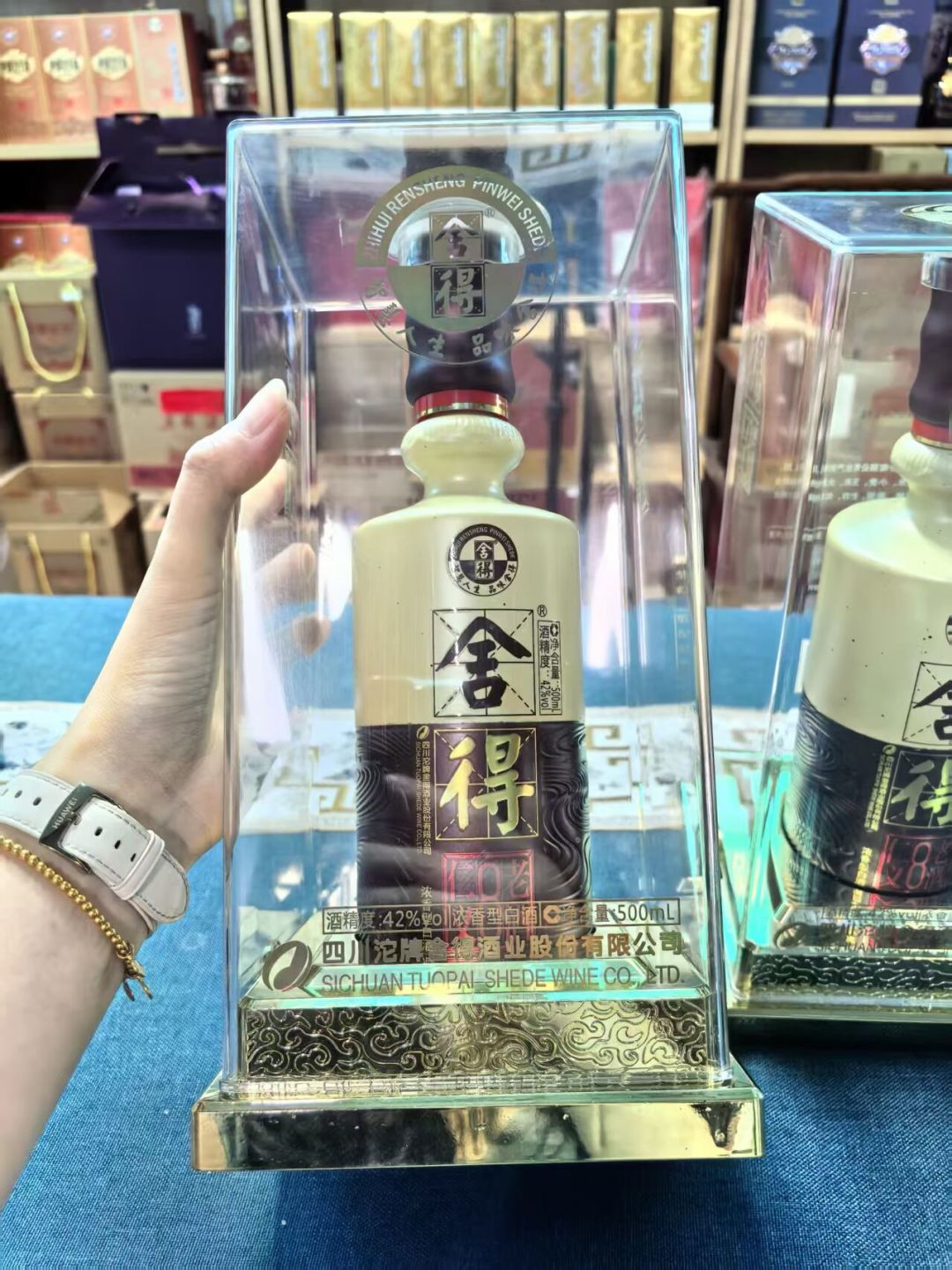 品味舍得跌到250元档，同厂68元光瓶一季度卖出1760万瓶：舍得的战场换了