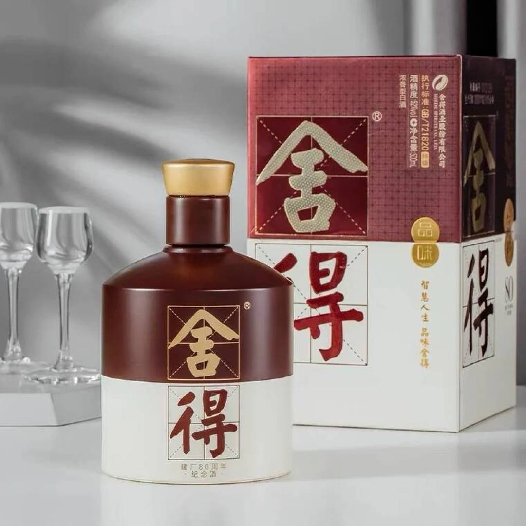品味舍得跌到250元档，同厂68元光瓶一季度卖出1760万瓶：舍得的战场换了