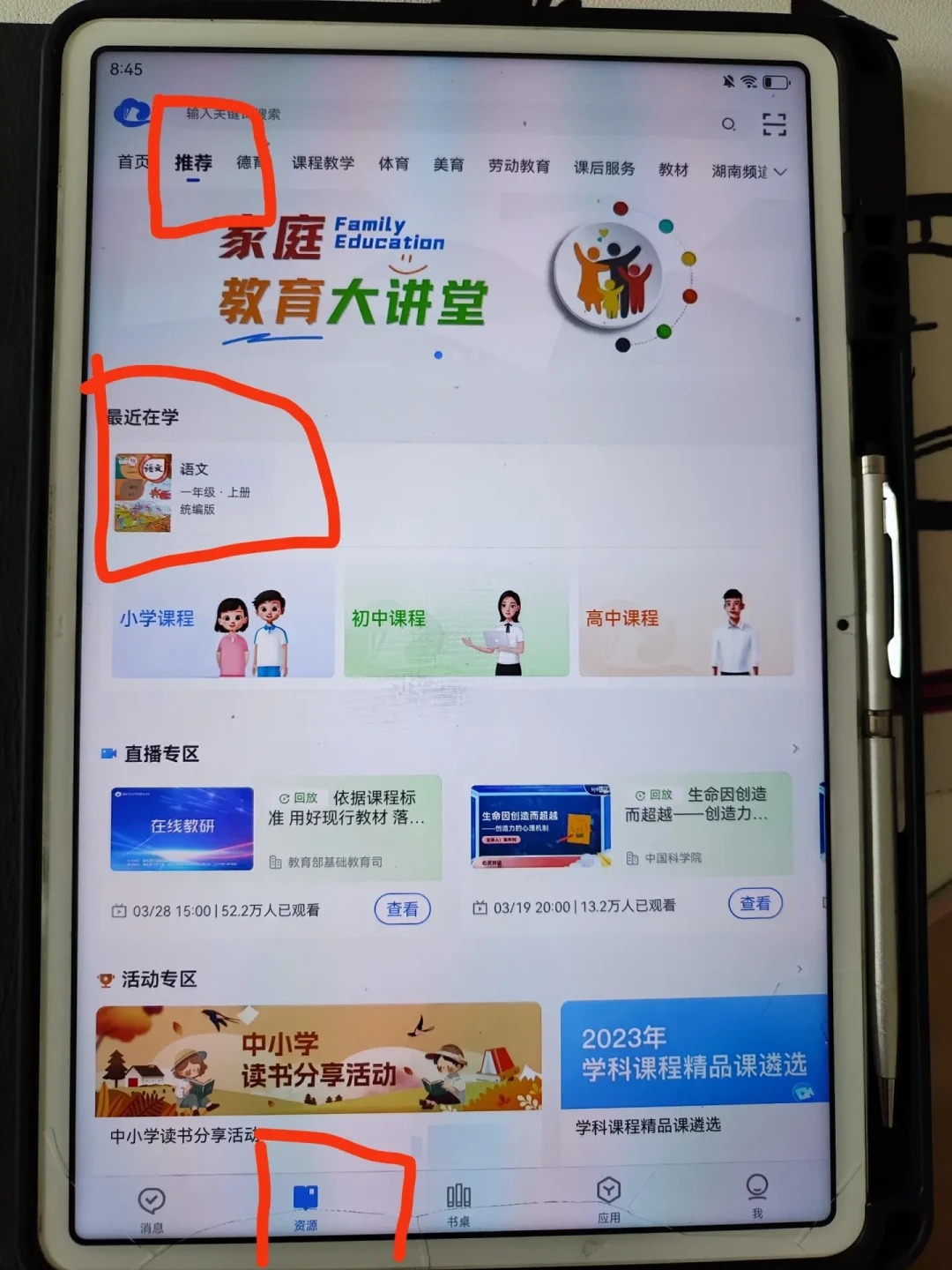 95%的老师反对,65%的家长还是交了钱:幼小衔接班该不该报,把三笔账算给你看