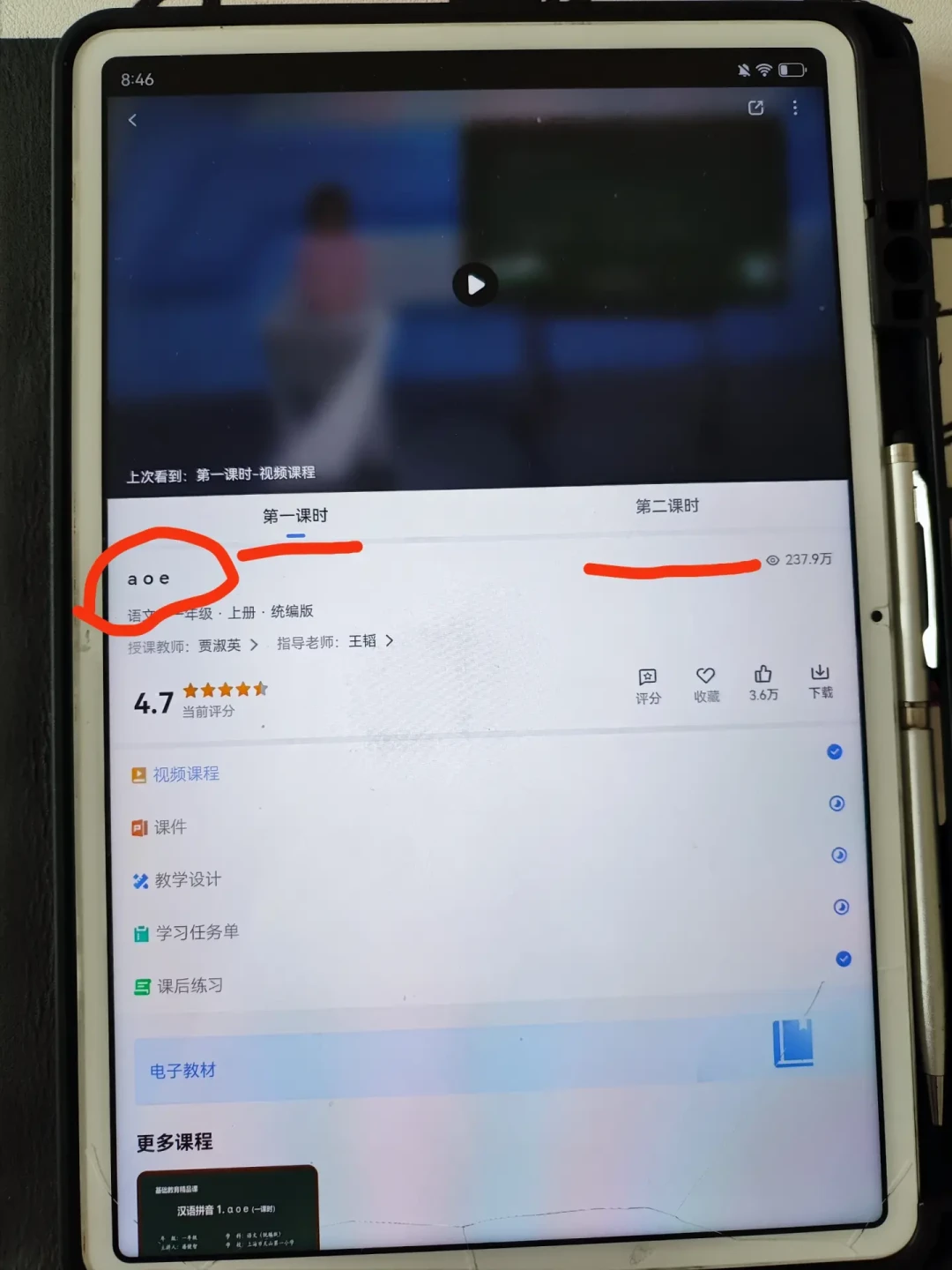 95%的老师反对,65%的家长还是交了钱:幼小衔接班该不该报,把三笔账算给你看