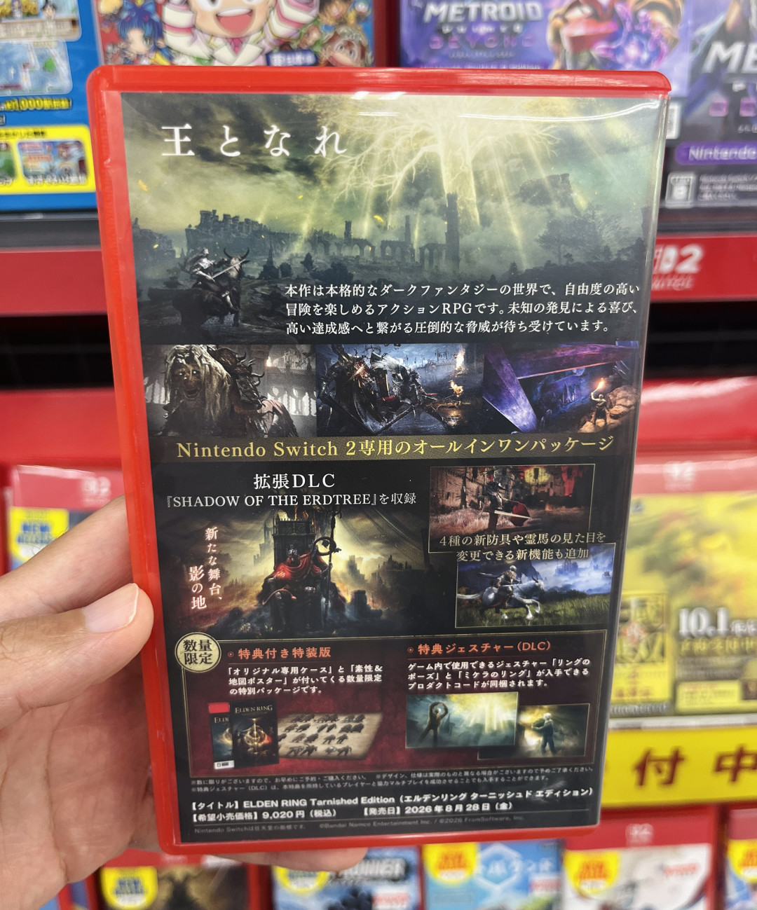 从“一起抵制”到“写道歉信”:Switch 2钥匙卡口碑反转这一年,法环50GB来了,三种买法怎么选?