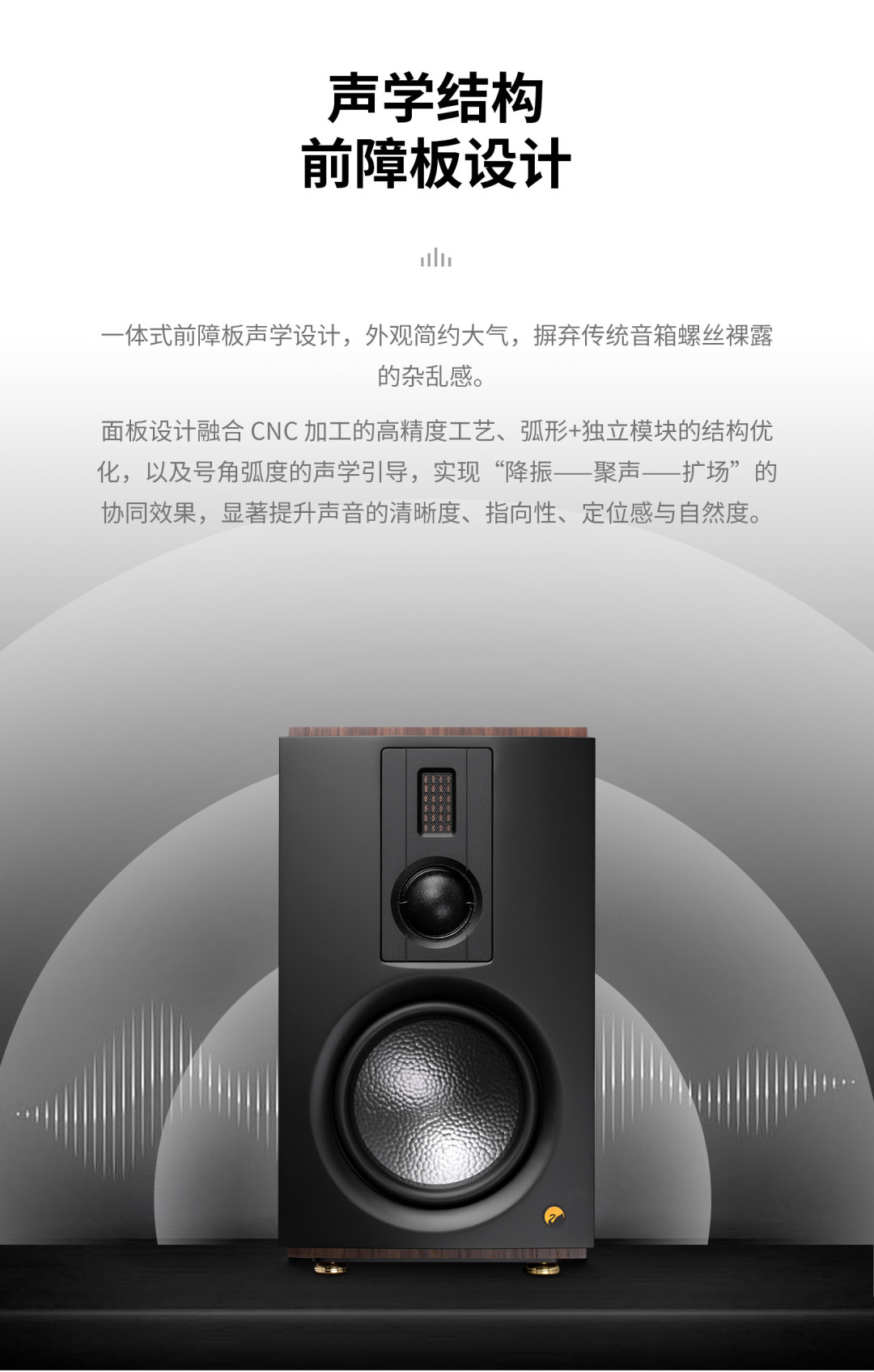 有源还是无源？惠威用户从2021年吵到2026年的问题，算清三笔账就有答案