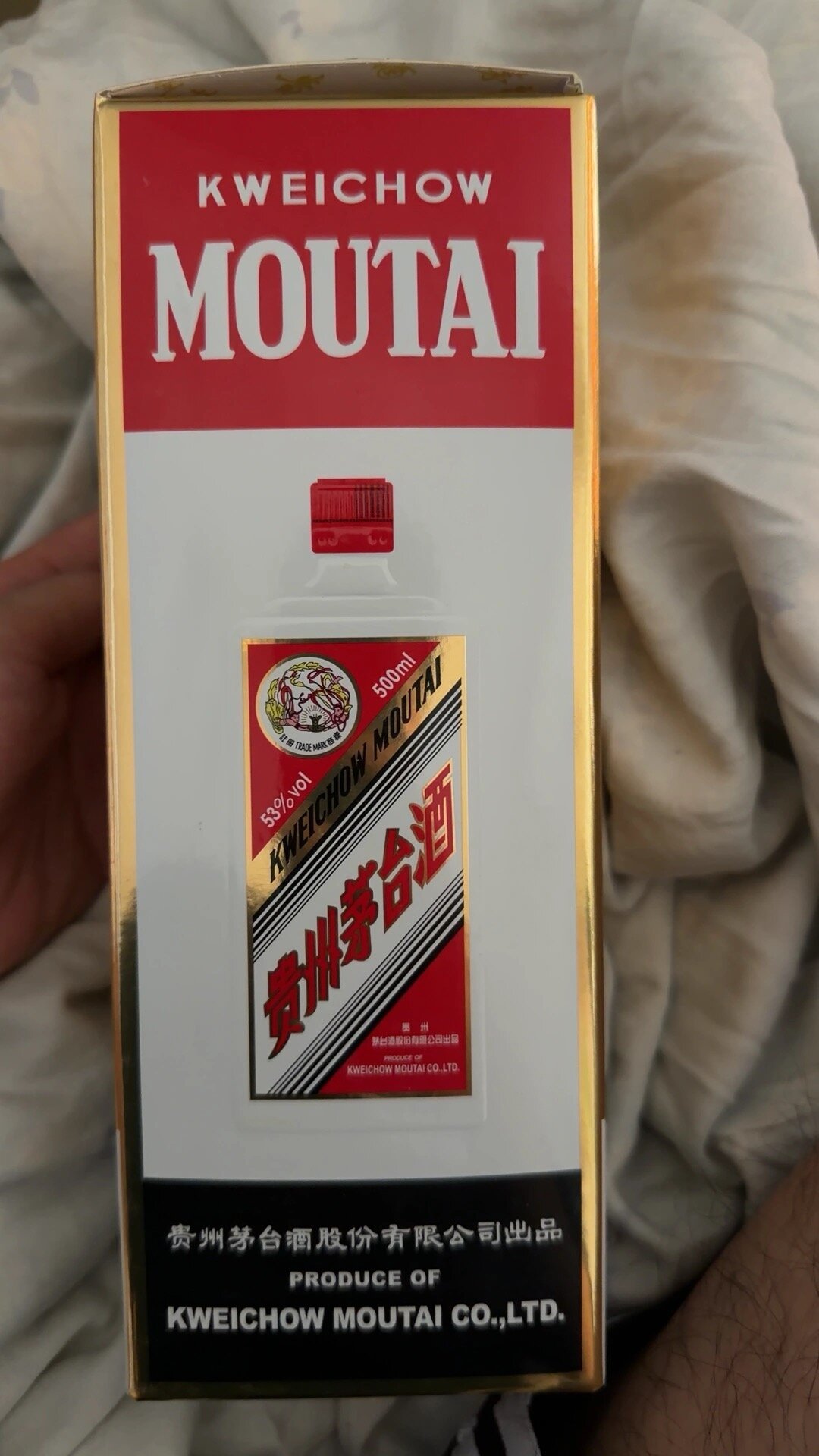 扫码显示“正品”，这瓶茅台也不一定是真的：喝之前送人之前，把在手的这瓶按5步验一遍