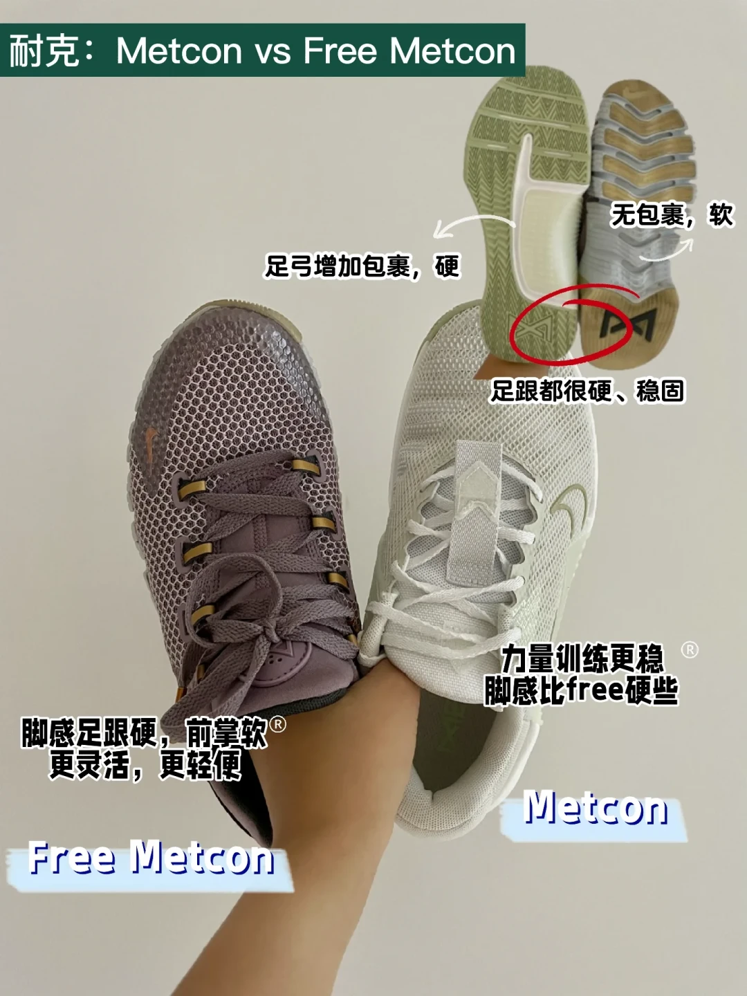 巨石强森的牛头进入退场倒计时：这双最被误解的训练鞋，到底为谁而生？