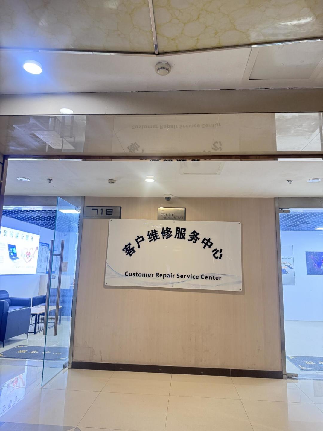 戴尔电脑去哪儿修?门店收缩不可怕,假售后才可怕:3条官方渠道和5个送修坑