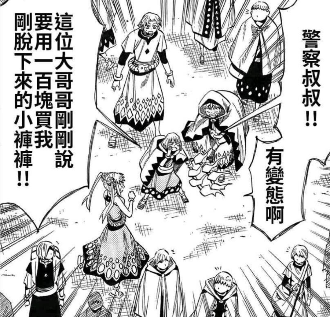 《魂环》官宣TV动画化：完结10年的