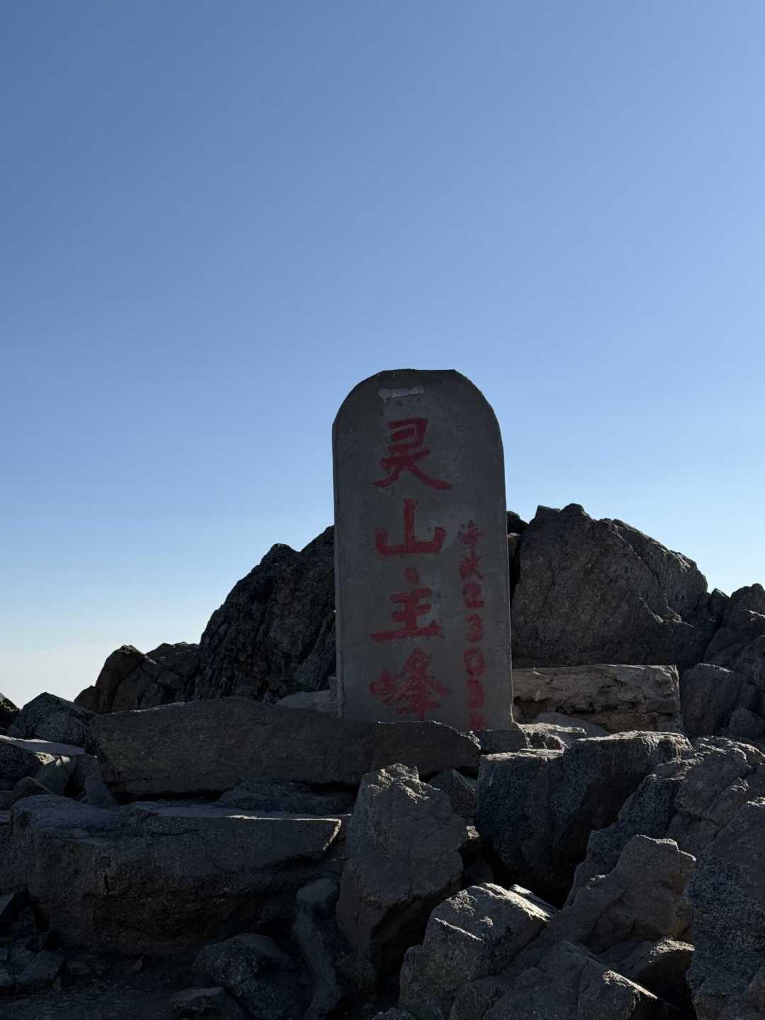 封了7年的东灵山,150人照样半夜组团夜爬:周末报徒步团之前,先问清这4个问题