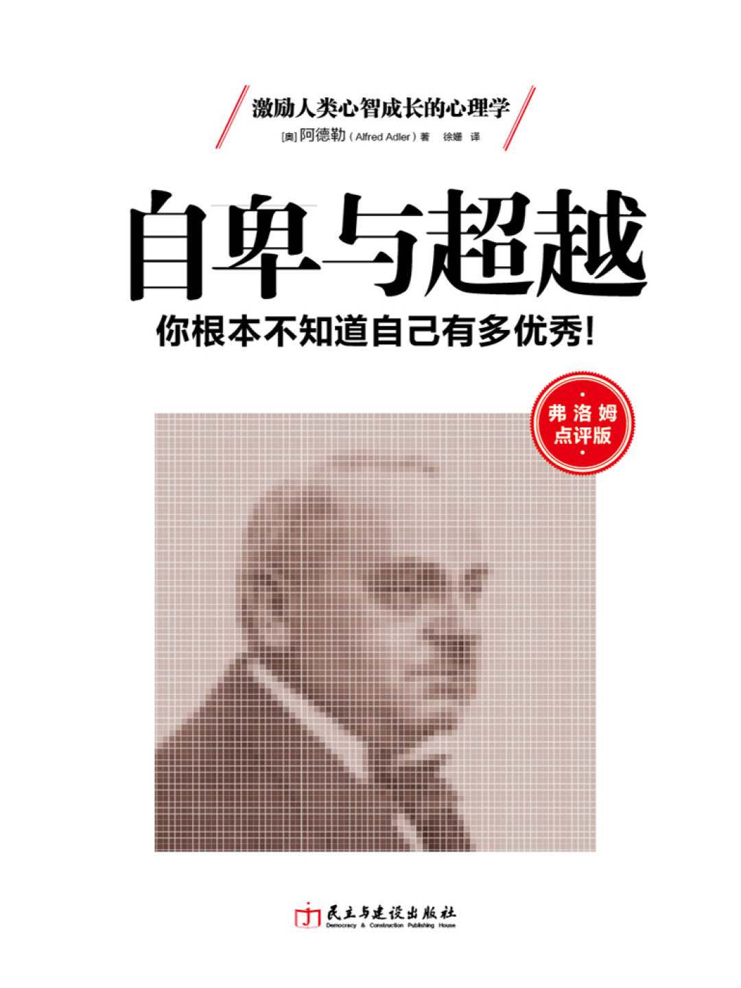 为什么“课题分离”一回家就失灵?我们翻遍全网半年争论,整理出3个正确用法和3个误用坑
