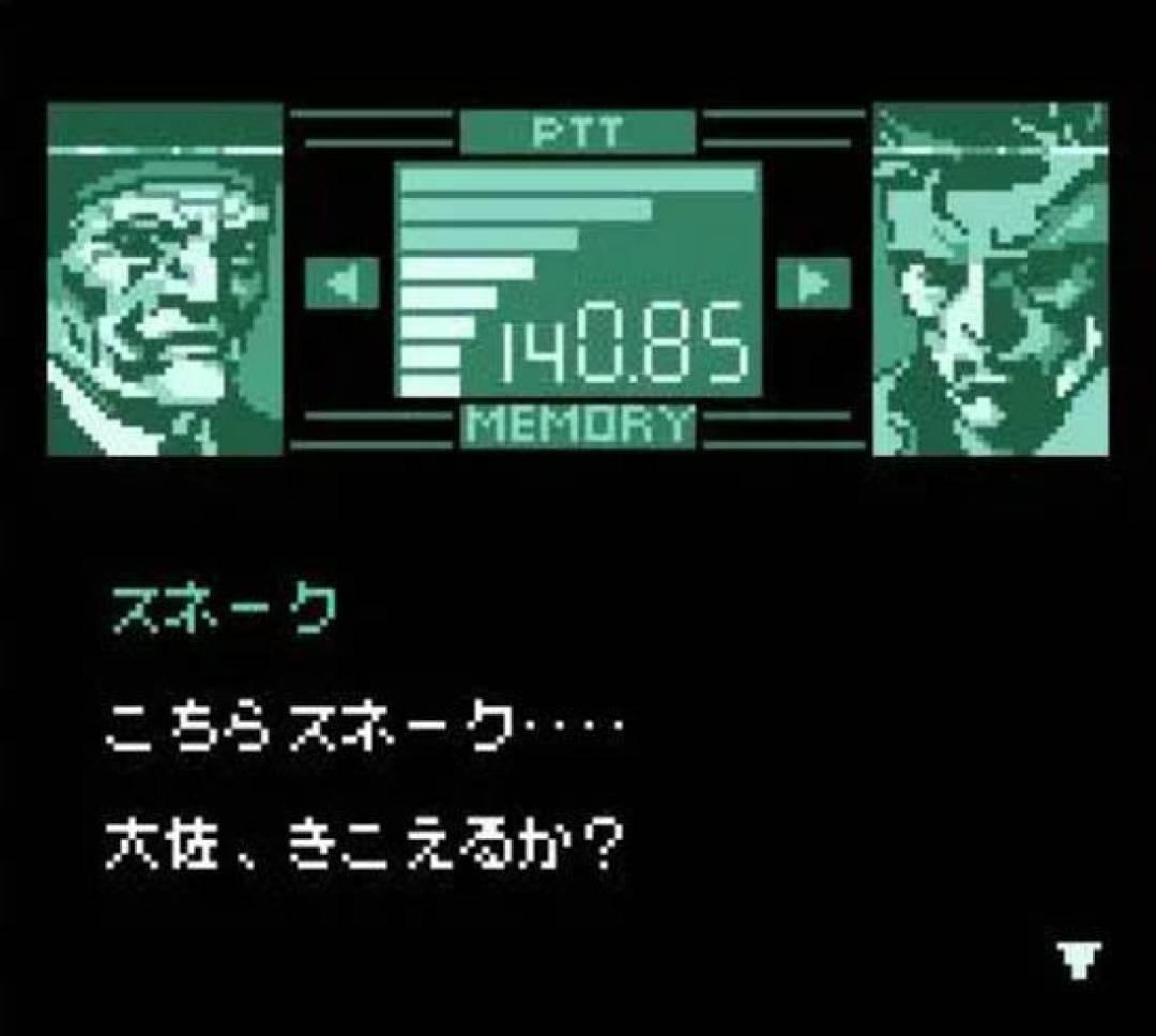 大家都在等MGS4,但Vol.2里还藏着第三个游戏:一款被封存26年的《合金装备》