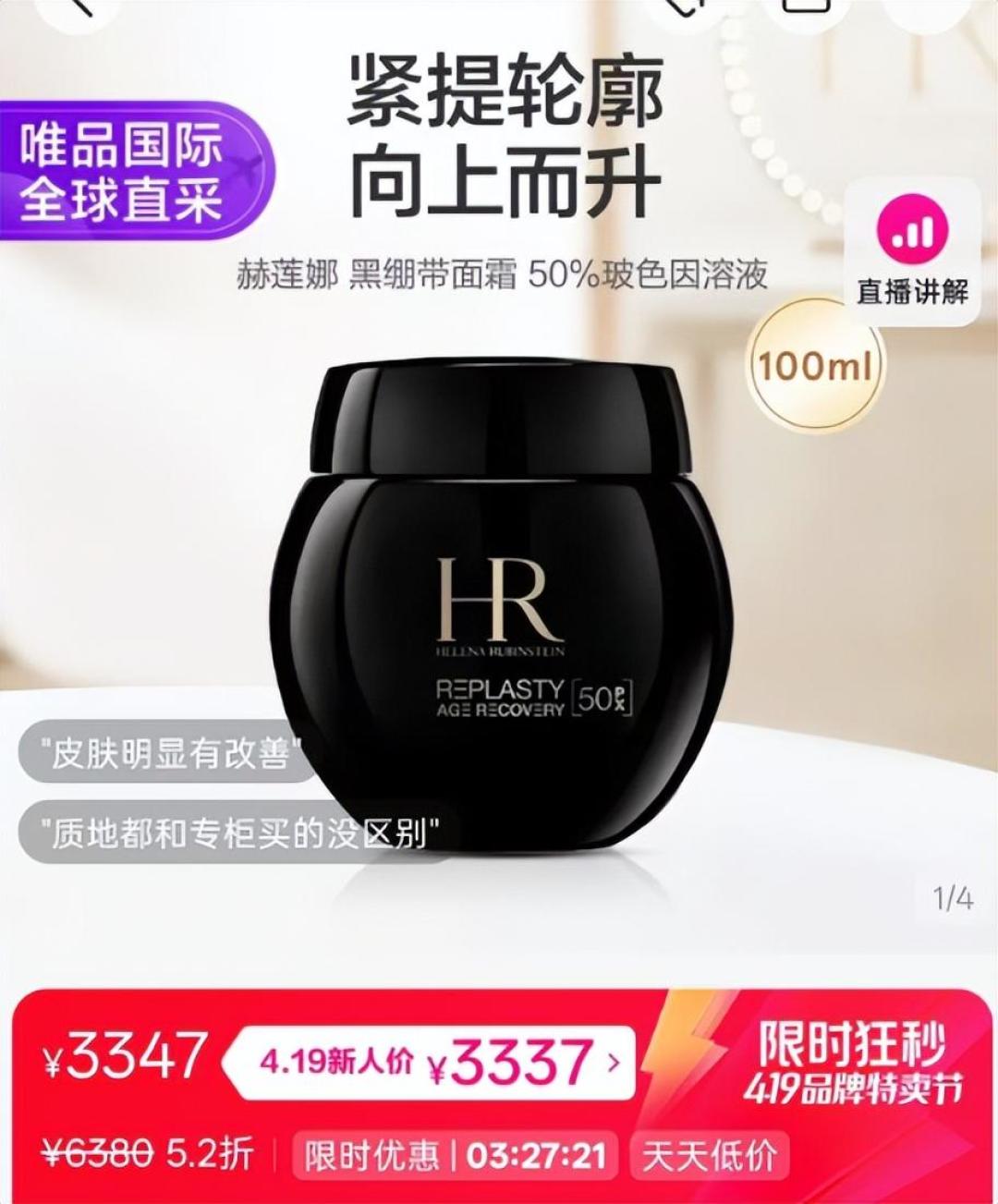 同样是玻色因,黑绷带6380元,小蜜罐百元档:翻了论文、专利和临床数据,我搞懂了这十倍差价花在哪