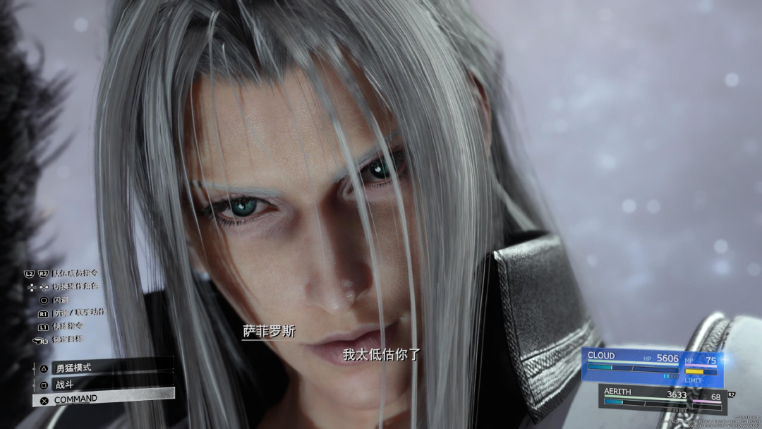 《FF7第三部》明年春天发售,《重生》真不用全通:总监承认80%是支线,看完剧情就够了