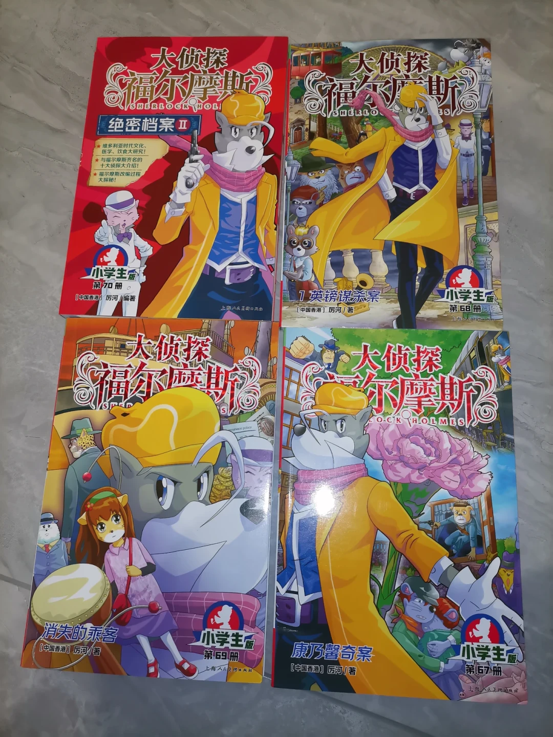 作者离世、更新停摆，仍稳居小学生书单前列：《大侦探福尔摩斯》小学生版70册还值得买全套吗？