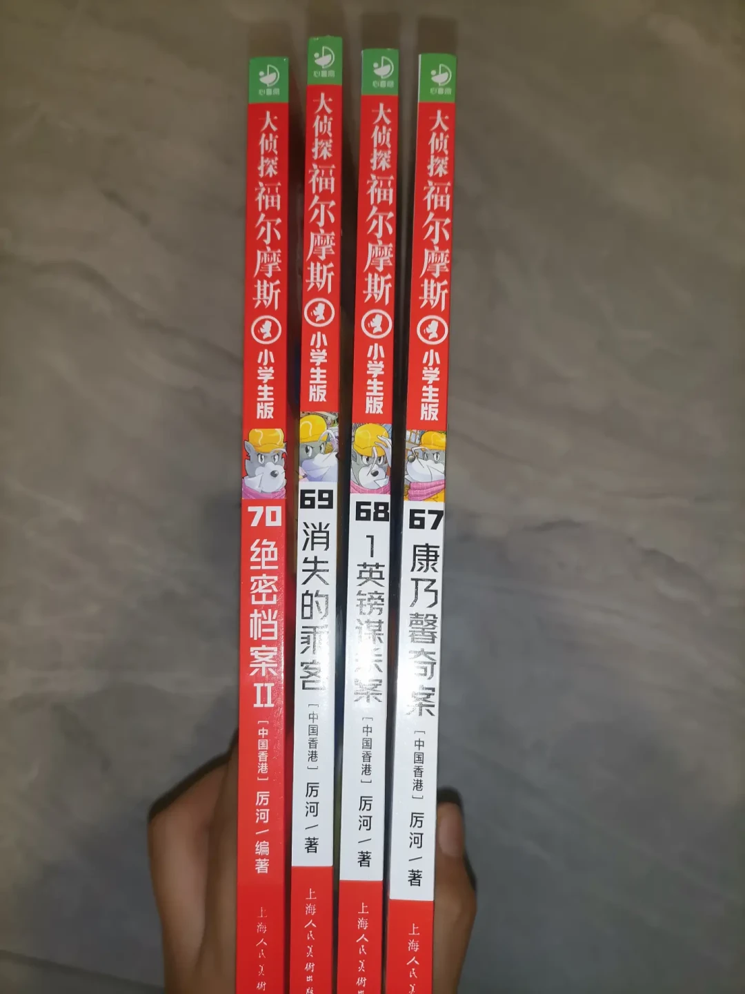 作者离世、更新停摆，仍稳居小学生书单前列：《大侦探福尔摩斯》小学生版70册还值得买全套吗？