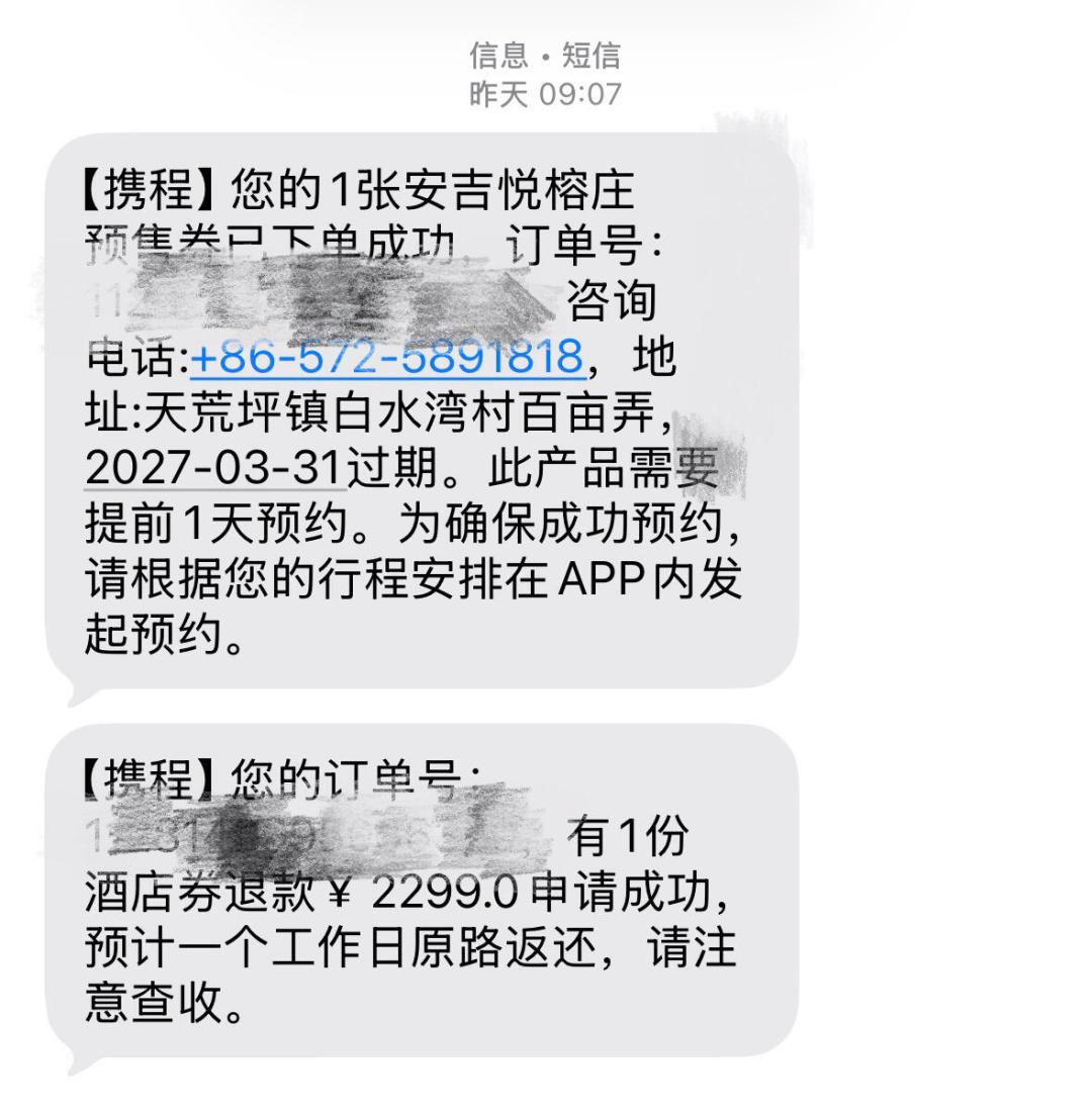 919大促开抢：