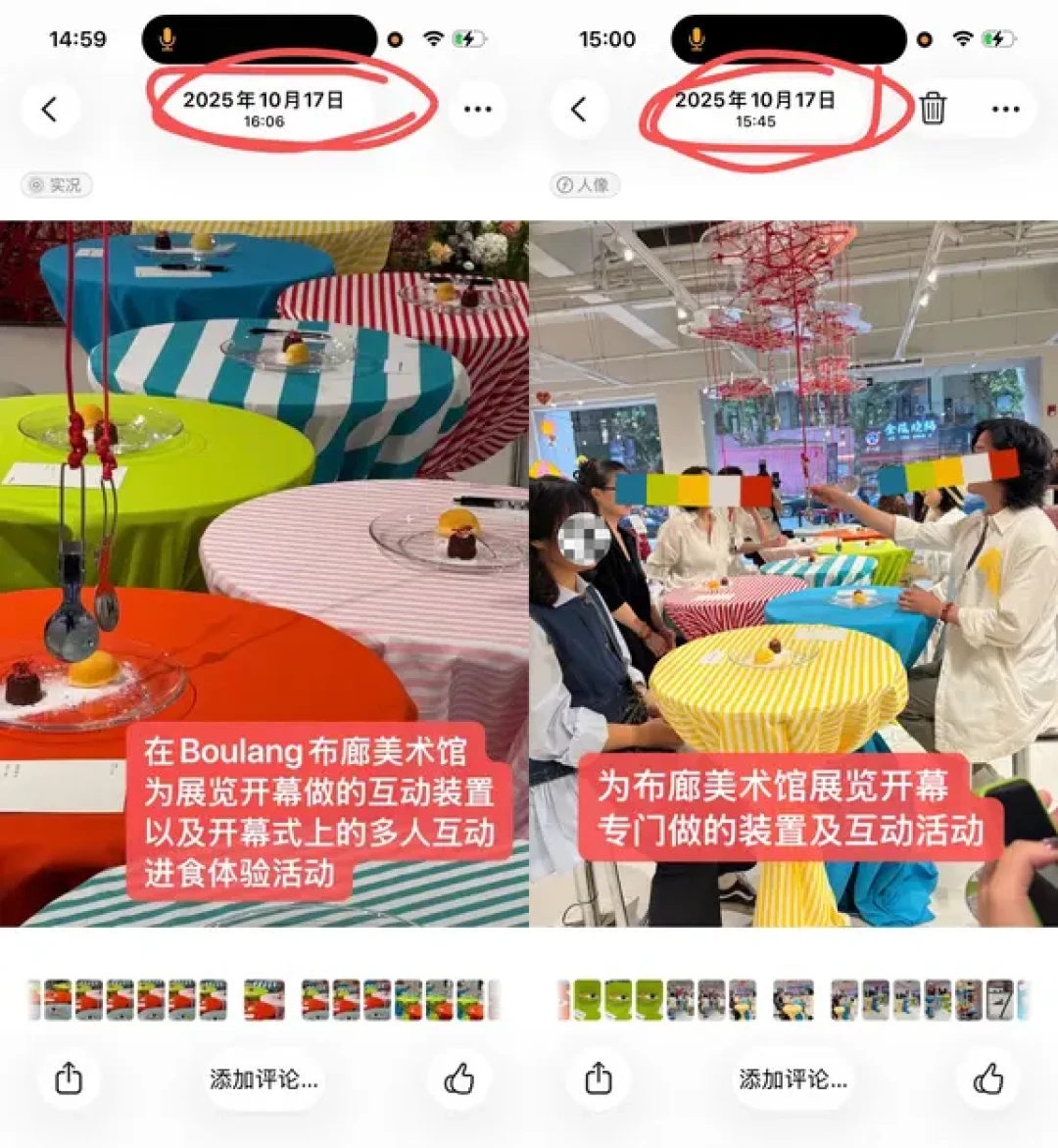 《五十公里桃花坞6》收官一个月，“拉扯饭”还没等来答案：从曝出争议到作者退出，我们复盘了全程