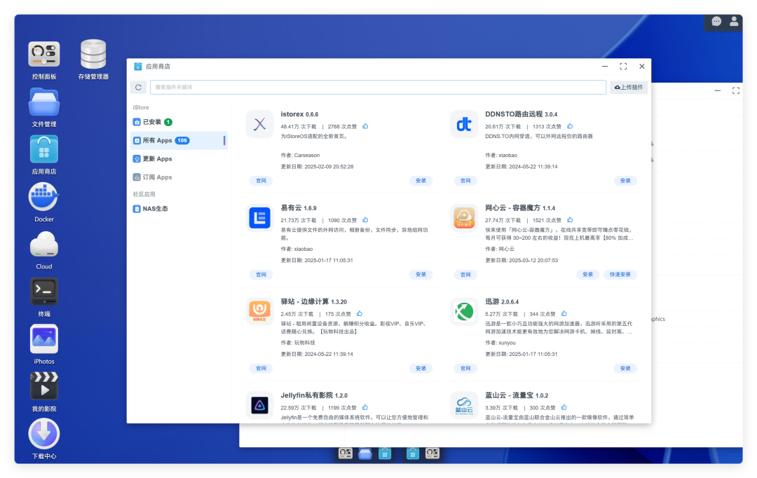 OpenWrt 25.12 取代 opkg 半年后:三类人可以放心升级,三类人建议再等等