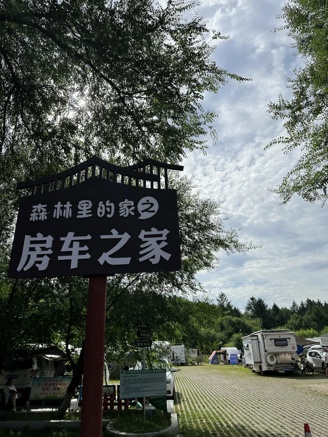 城里40℃,山里20℃:8月床车避暑往哪开?5个凉快带实测价目表