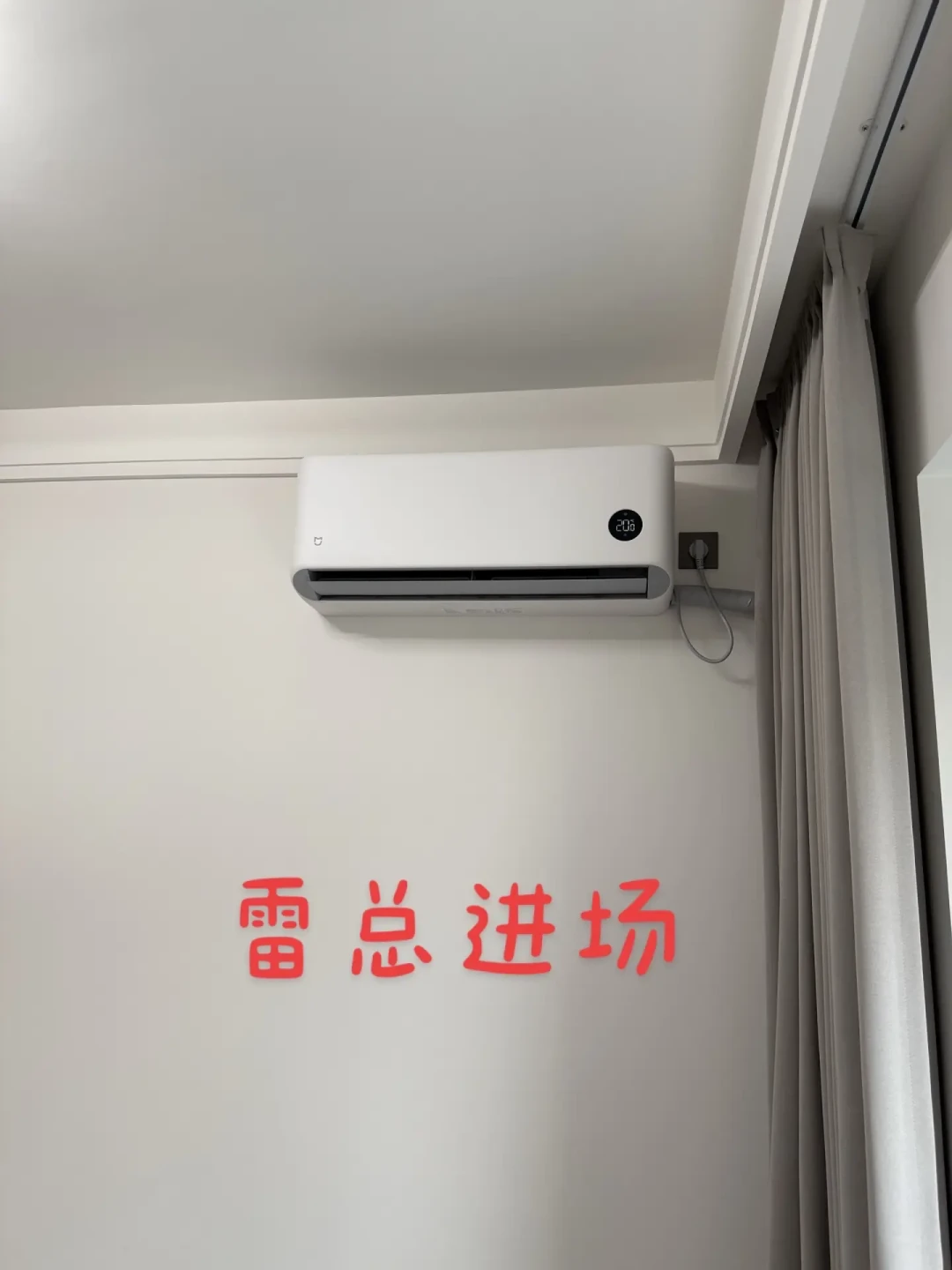 小米说