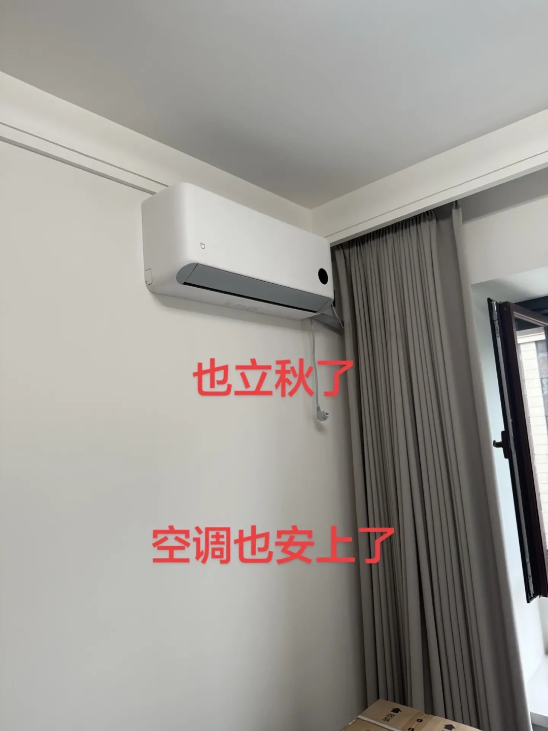 小米说