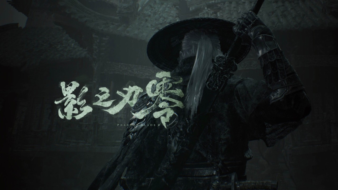 《影之刃零》配置表公开,“1660能玩”别误读:双11换机前,暗影精灵先对号这张表