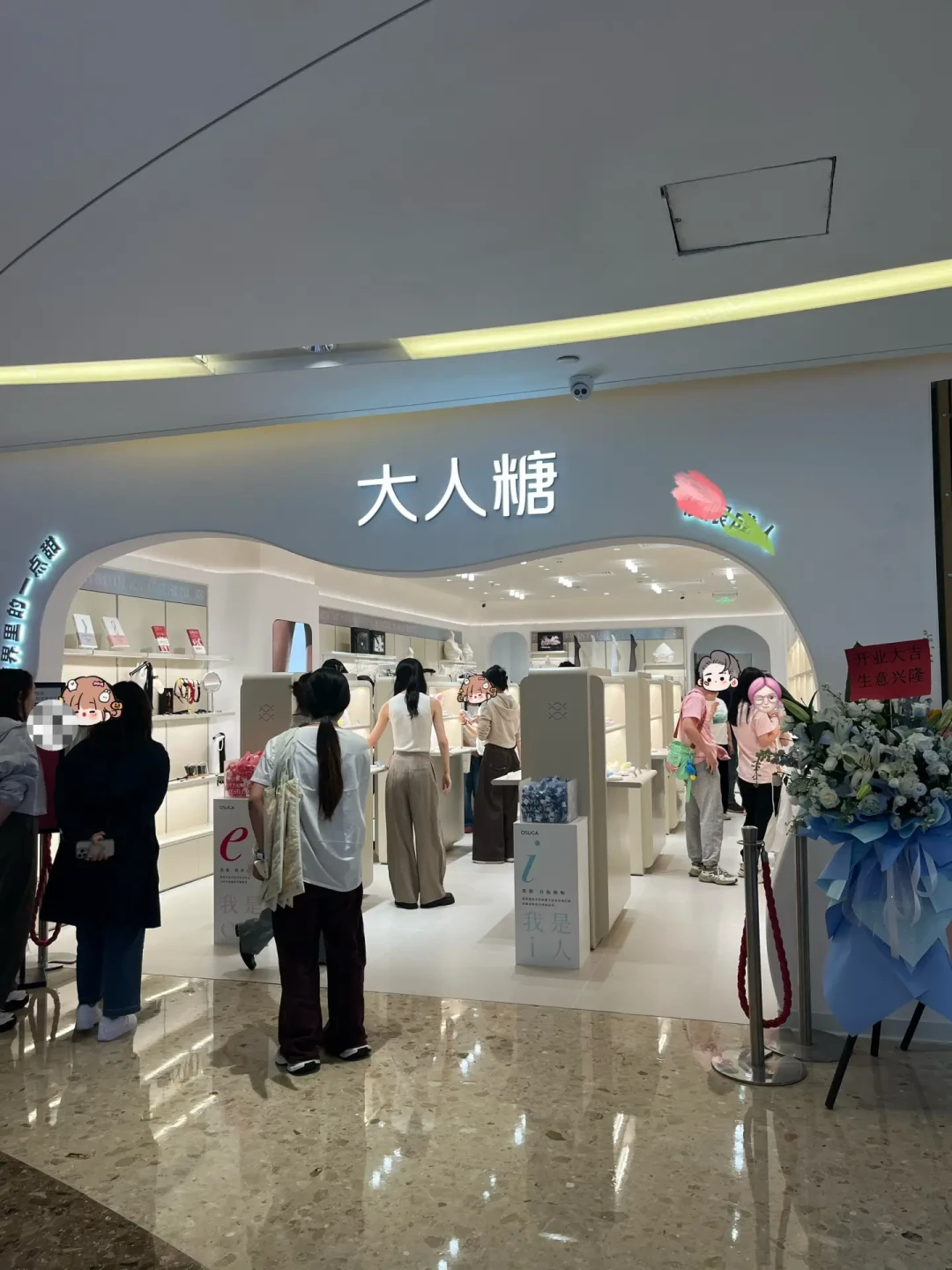 大吉巷新开的“大人糖”不是甜品店:北京首店赶在七夕前开业,好奇但不敢进的先看这篇