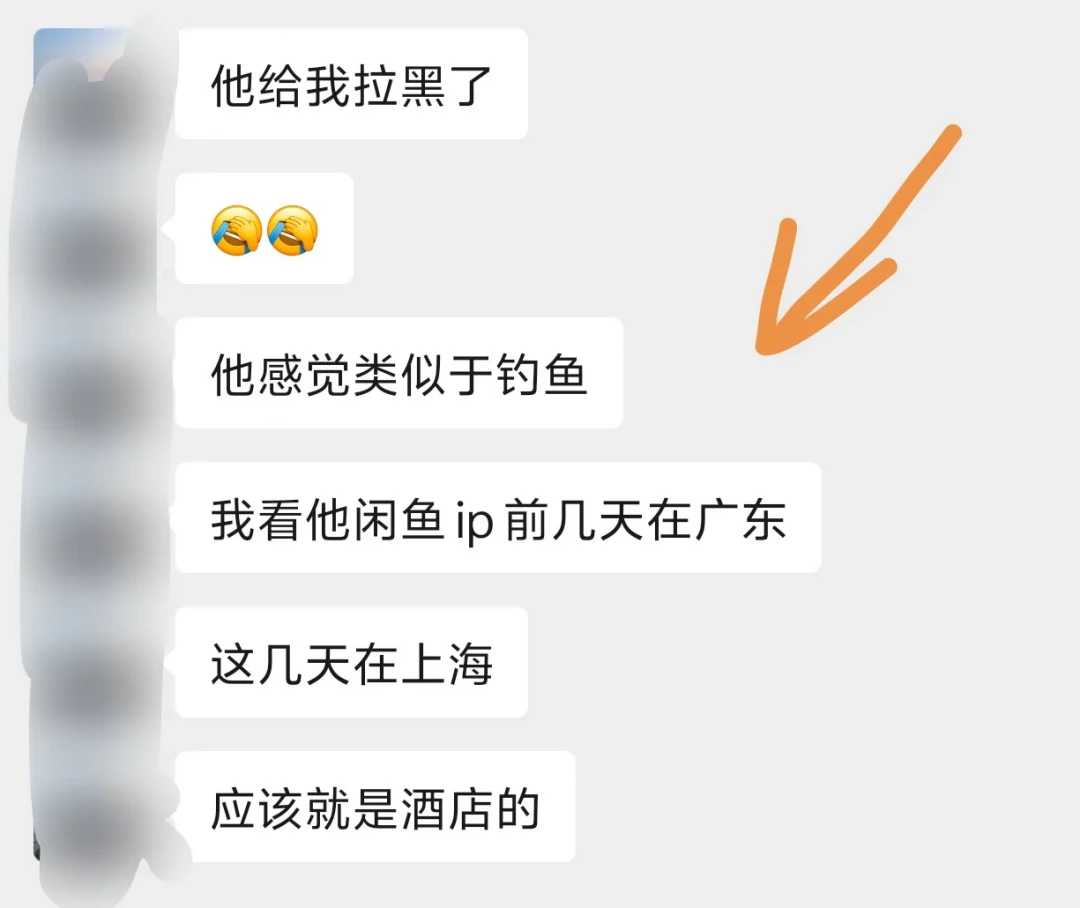 省200元,赔上10万分:希尔顿封号的路子,被我们整理成了一份风险梯度