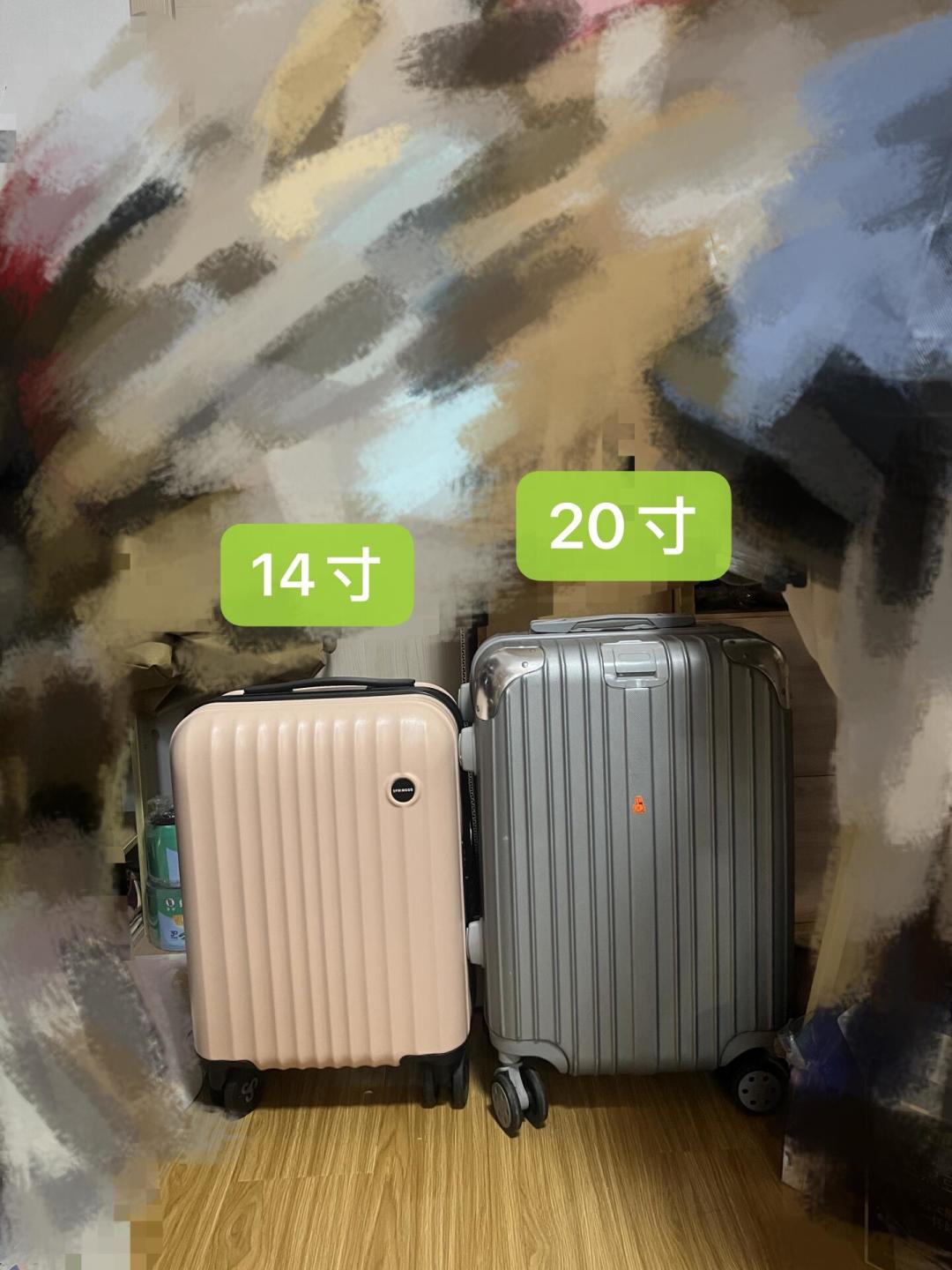 20寸箱被拦后,