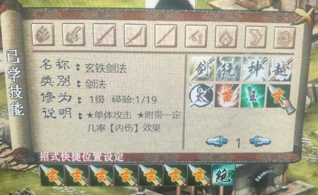 官方新作延期了，2009年那款《金庸群侠传3》却还有人更新：2026年回坑先选对版本，再避开这3个坑