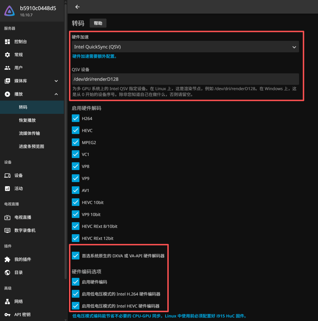 Jellyfin 4K 卡顿、CPU 飙满？先别急着换设备，把这份“零元到花钱”自查走完