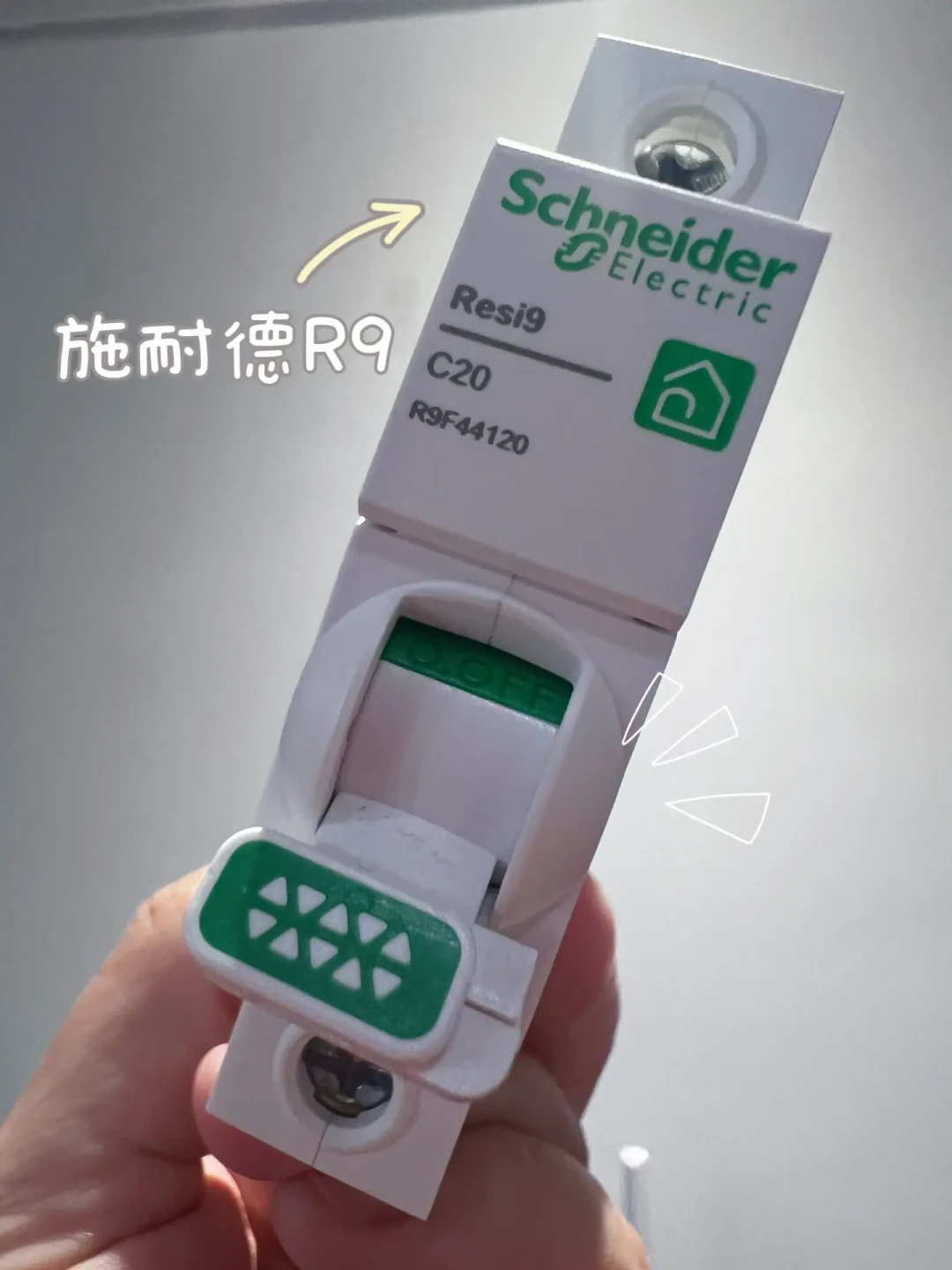 电工开的施耐德清单，门店报价2000，同款配置最低400多成交：翻了十几份装修订单，我把这份价格地图摸清了
