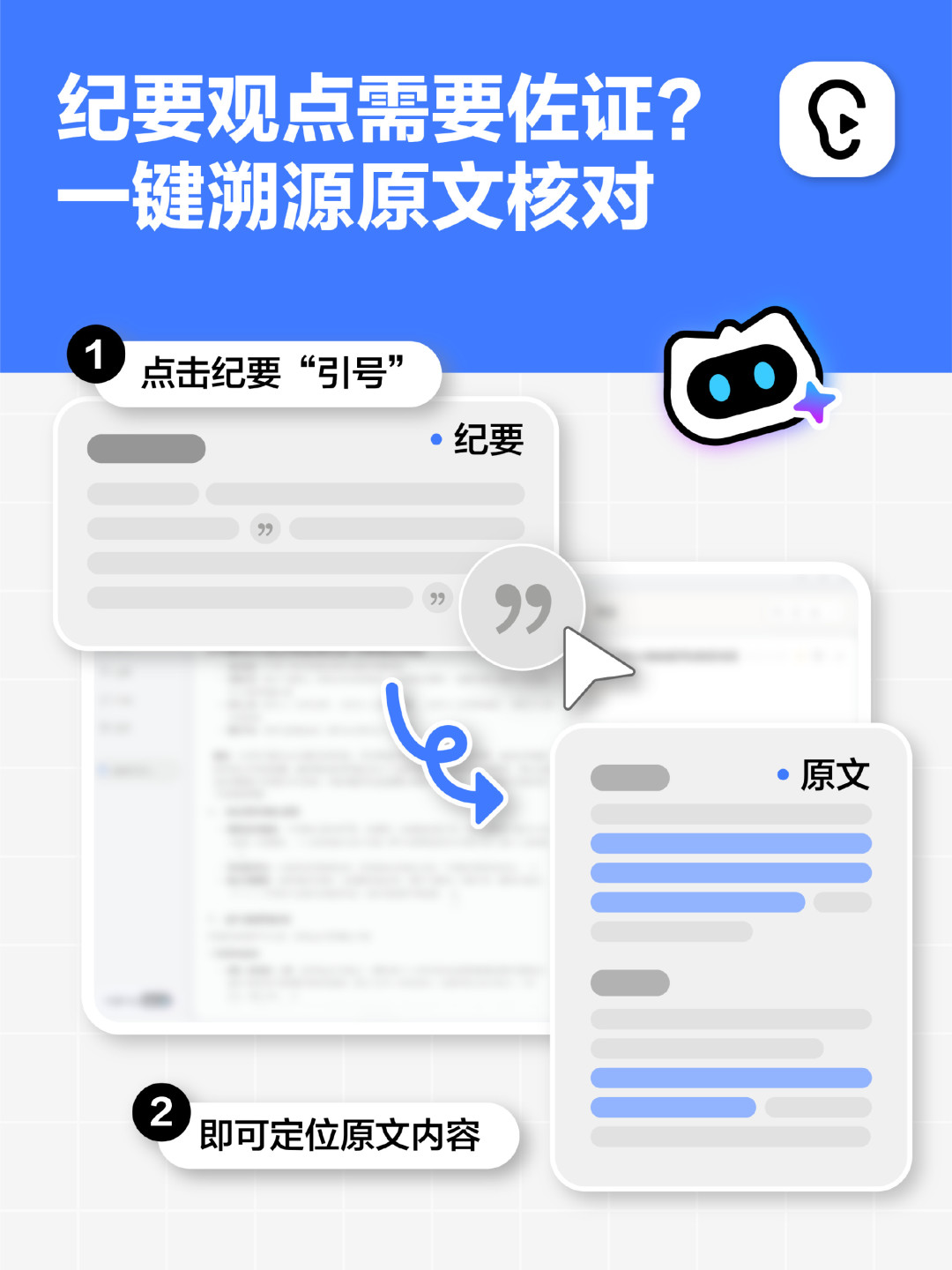 领导说
