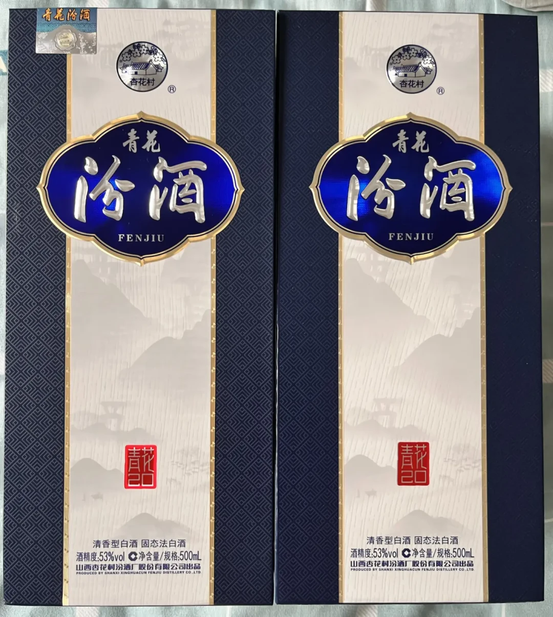 正品青花30卖六七百,超市270元那瓶是白酒界的“雷碧”:离中秋38天,把这瓶汾酒旗舰的价线、版本和坑一次说清
