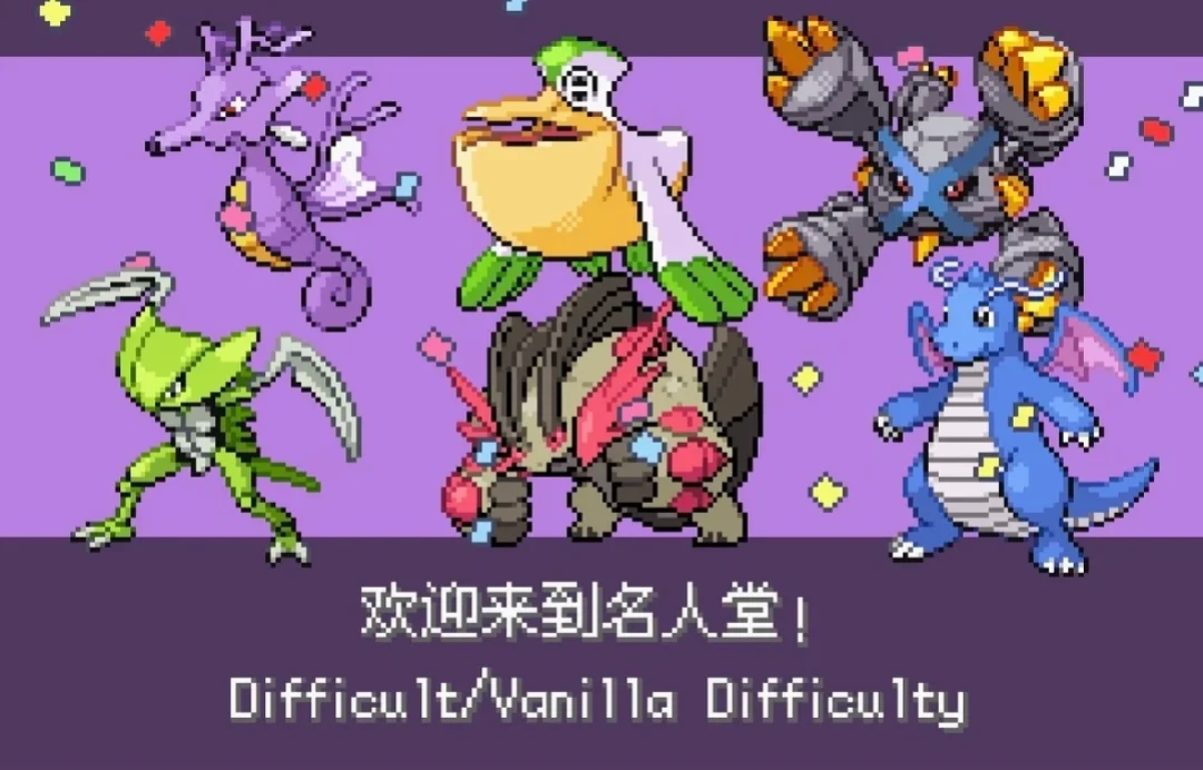 一周两个新汉化：海外宝可梦改版神作起势，无界、抛光水晶、梭哈三款怎么选
