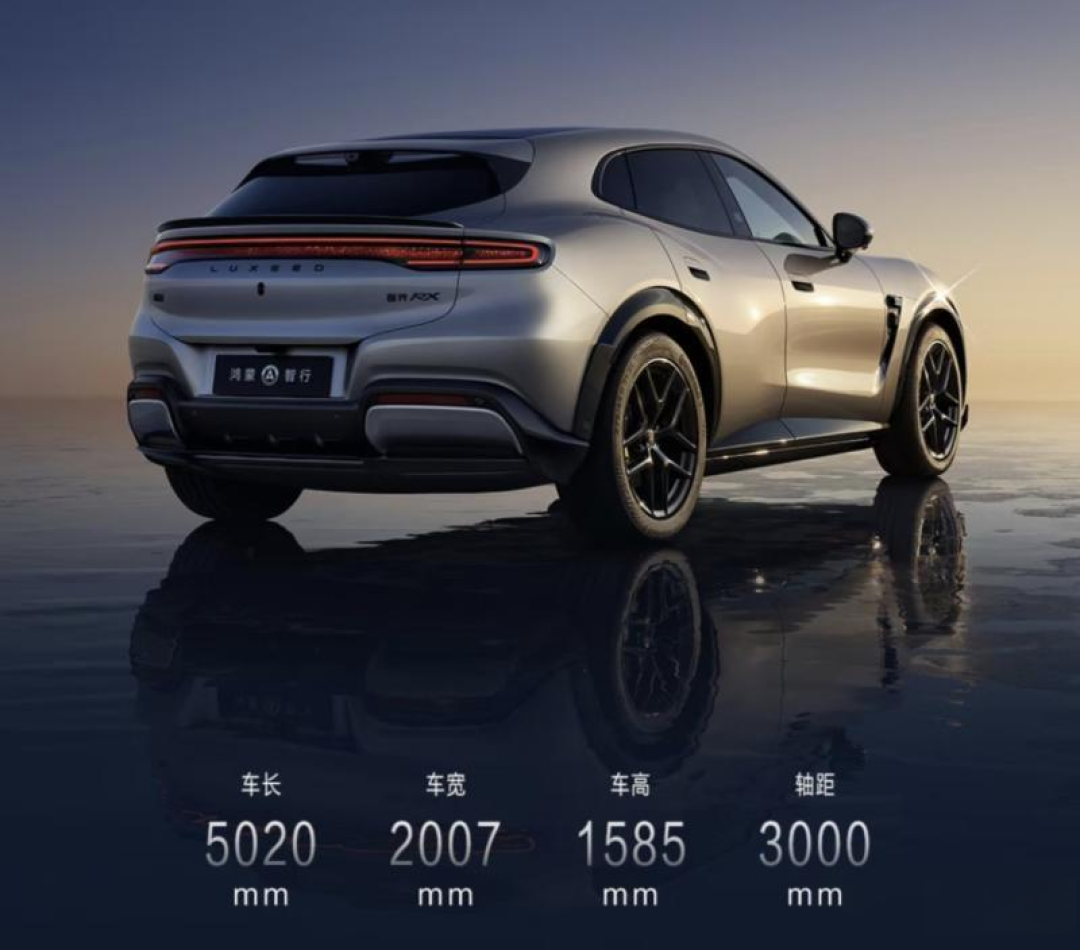智界RX 8月20日开启小订:华为新四激光轿跑SUV,交钱前先搞清楚这三件事