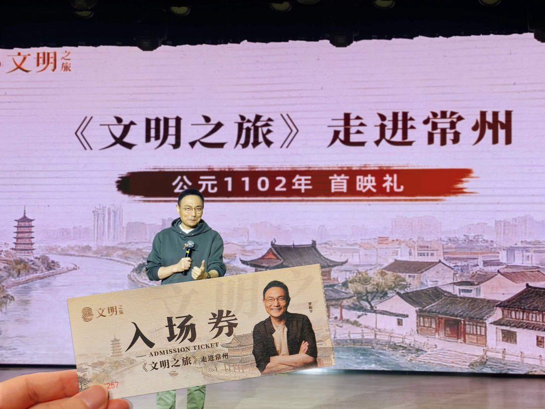 罗振宇《文明之旅》更到公元1119年，靖康之变快到了：120集在手，现在入坑怎么补？