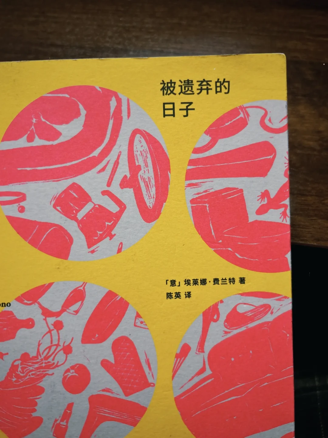 看完《我的天才女友》心空了?这份