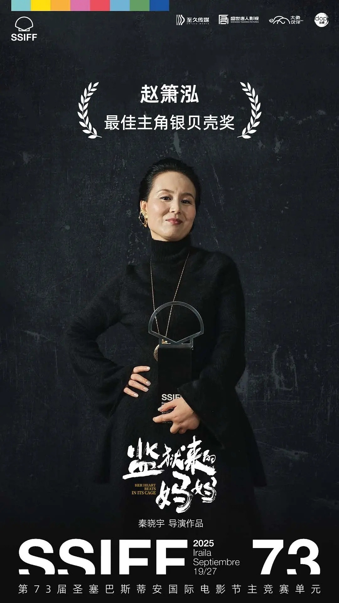 《监狱来的妈妈》爆雷三个月:姚晨删博、汪涵切割,为什么只有周冬雨“切不掉”